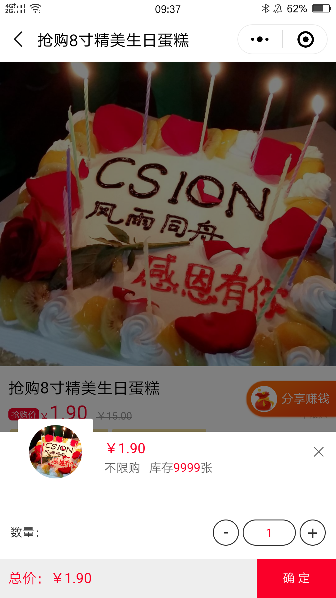 小豬智慧店鋪社交門店小程序：如何實(shí)現(xiàn)產(chǎn)品或服務(wù)在線上線下的O2O售賣  券的派發(fā)